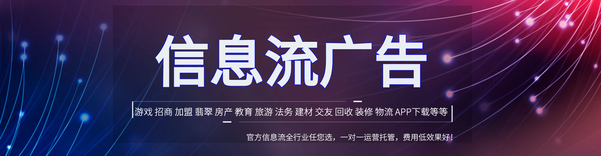 崇义百度代理开户