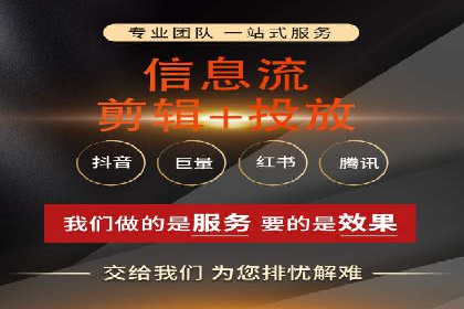 百度信息流推广的优化方法及成功案例解析
